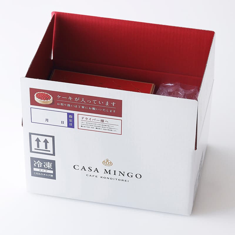 配送用の箱